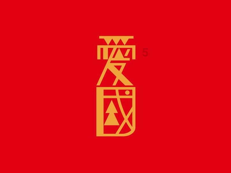 88影视