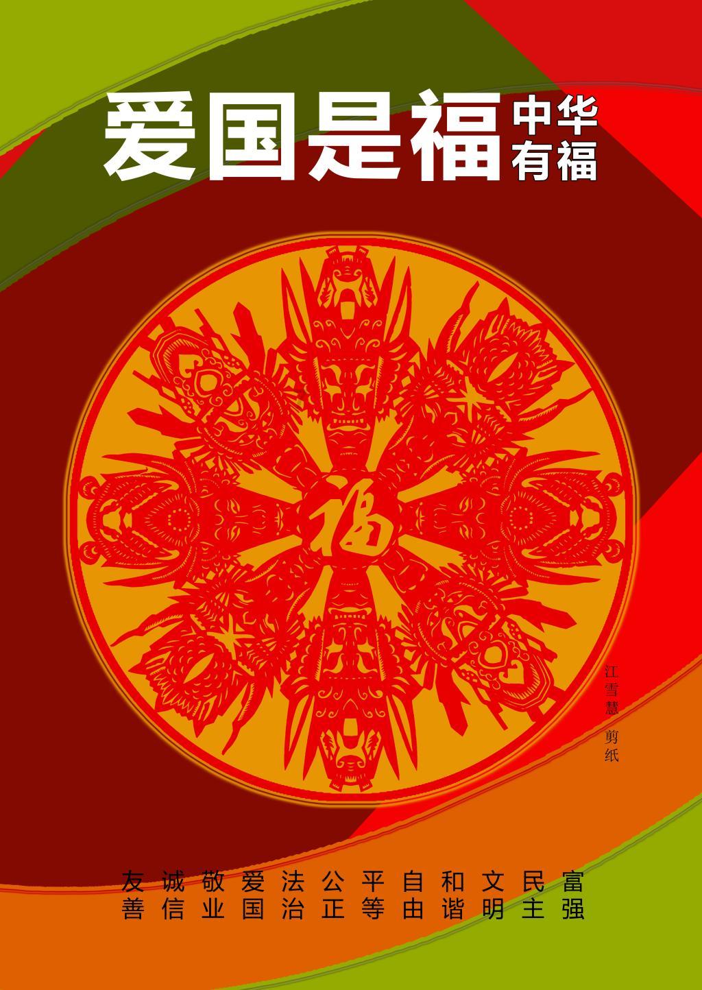 美图秀秀下载2023最新版