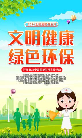 虫虫助手下载