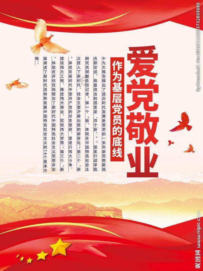 煨制是什么意思-你的有问必答平台