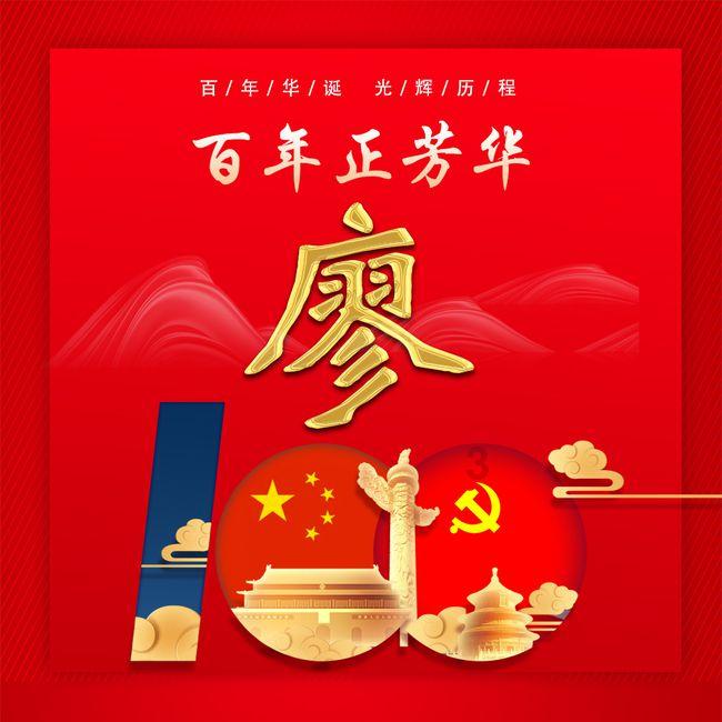 公立学校和私立学校的区别?- 热门讨论平台